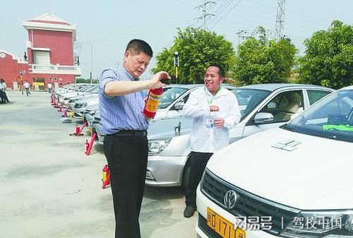 一周駕培行業(yè)熱點(diǎn)資訊 4月22日 4月26日