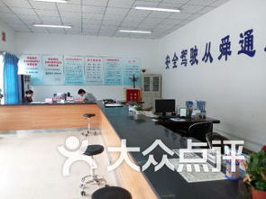 洛陽(yáng)舜通機(jī)動(dòng)車(chē)駕駛員培訓(xùn)學(xué)校課程 價(jià)格 簡(jiǎn)介 怎么樣 洛陽(yáng)學(xué)習(xí)培訓(xùn)