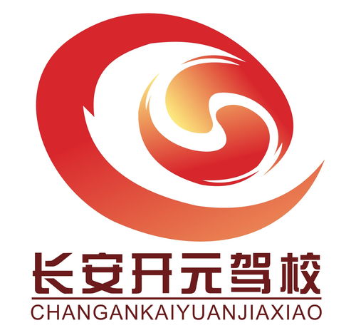 南寧長(zhǎng)安開(kāi)元機(jī)動(dòng)車(chē)駕駛員培訓(xùn)